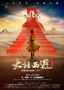 玻璃海日记 动画电影在线看