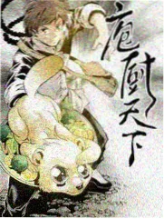 声优深夜食堂 综艺在线看